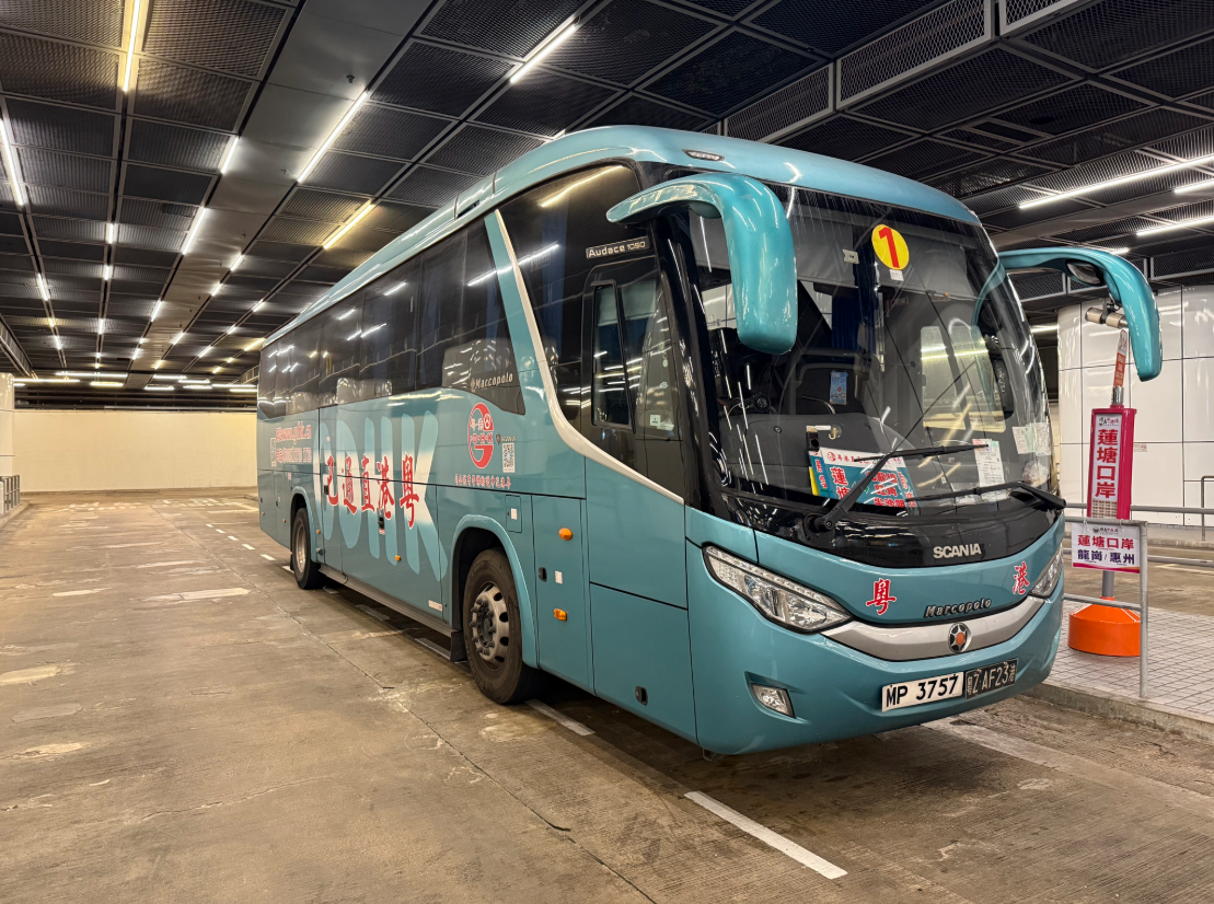 『蓮塘』行きのバスにご乗車・出発